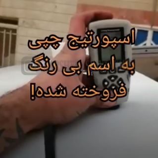 کارشناسی خودرو کیا اسپورتیج 2016