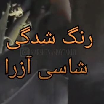 کارشناسی خودرو هیوندای آزرا