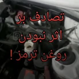 کارشناسی پراید 131