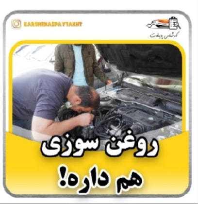 کارشناسی خودرو پژو 405 مدل 99