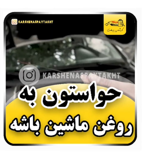 کارشناسی خودرو 206 مدل 94